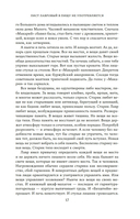 Лист лавровый в пищу не употребляется — фото, картинка — 15