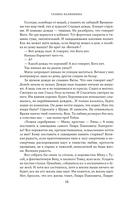 Лист лавровый в пищу не употребляется — фото, картинка — 16