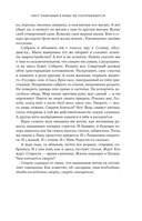 Лист лавровый в пищу не употребляется — фото, картинка — 17