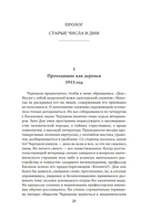 Лист лавровый в пищу не употребляется — фото, картинка — 18