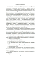 Лист лавровый в пищу не употребляется — фото, картинка — 6