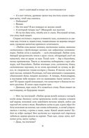 Лист лавровый в пищу не употребляется — фото, картинка — 7