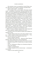 Лист лавровый в пищу не употребляется — фото, картинка — 8