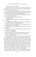 Лист лавровый в пищу не употребляется — фото, картинка — 9