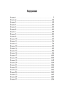 Свои чужие люди — фото, картинка — 1