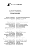 Сто причин поверить — фото, картинка — 1