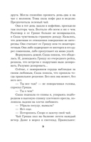 Сто причин поверить — фото, картинка — 9