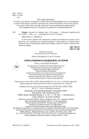 Узоры спицами на каждый день. 50 узоров — фото, картинка — 4