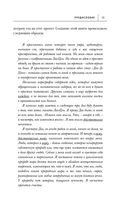 Измените мысли – изменится и жизнь. Осознанный подход к древней мудрости ДАО — фото, картинка — 11
