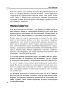 Стресс, невроз, панические атаки — фото, картинка — 25