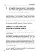 Стресс, невроз, панические атаки — фото, картинка — 33