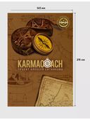 Karmacoach — фото, картинка — 15