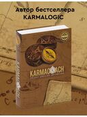 Karmacoach — фото, картинка — 4
