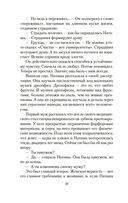 Извинюсь. Не расстреляют. Сказать – не сказать... — фото, картинка — 18