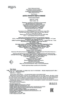 Ангел лунного света кумихо — фото, картинка — 2