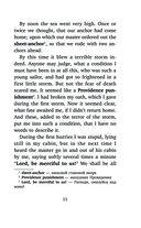 Робинзон Крузо. Уровень 2 — фото, картинка — 11