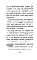 Робинзон Крузо. Уровень 2 — фото, картинка — 12