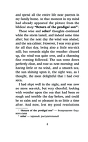 Робинзон Крузо. Уровень 2 — фото, картинка — 8