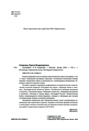 География — фото, картинка — 1