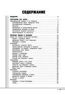 География — фото, картинка — 2