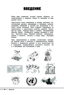 География — фото, картинка — 5