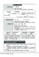 География — фото, картинка — 9