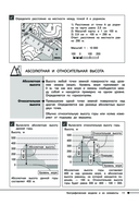 География — фото, картинка — 10