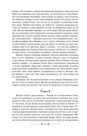 Бремя страстей человеческих — фото, картинка — 12