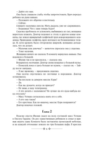 Бремя страстей человеческих — фото, картинка — 6