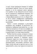 Таро Волшебной страны (78 карт и руководство) — фото, картинка — 11