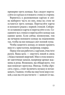 Таро Волшебной страны (78 карт и руководство) — фото, картинка — 12