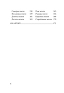 Таро Волшебной страны (78 карт и руководство) — фото, картинка — 5