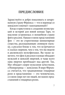 Таро Волшебной страны (78 карт и руководство) — фото, картинка — 6