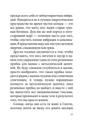 Таро Волшебной страны (78 карт и руководство) — фото, картинка — 10