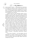 Грация королевы небес — фото, картинка — 18