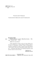 Найденыши мои — фото, картинка — 2