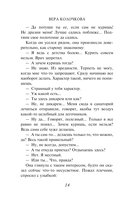 Найденыши мои — фото, картинка — 11