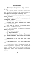 Найденыши мои — фото, картинка — 12