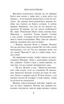 Найденыши мои — фото, картинка — 5