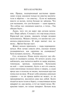 Найденыши мои — фото, картинка — 7