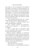 Найденыши мои — фото, картинка — 9