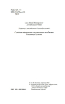 В паутине — фото, картинка — 2