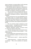 В паутине — фото, картинка — 14