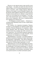 В паутине — фото, картинка — 8