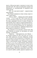 В паутине — фото, картинка — 10