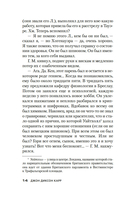 Убийства в стиле Джуди и Панча — фото, картинка — 13