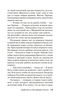 Убийства в стиле Джуди и Панча — фото, картинка — 18