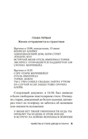 Убийства в стиле Джуди и Панча — фото, картинка — 4