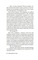 Убийства в стиле Джуди и Панча — фото, картинка — 7