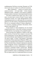 Убийства в стиле Джуди и Панча — фото, картинка — 10